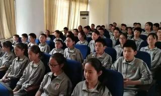 马鞍山中加双语学校 马鞍山中加双语学校