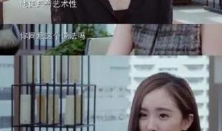 娱乐圈鬼见愁是谁