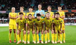 中国女足世界杯赛事